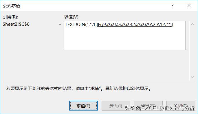 excel中FREQUENCY函数怎么用,excel中怎么使用frequency函数