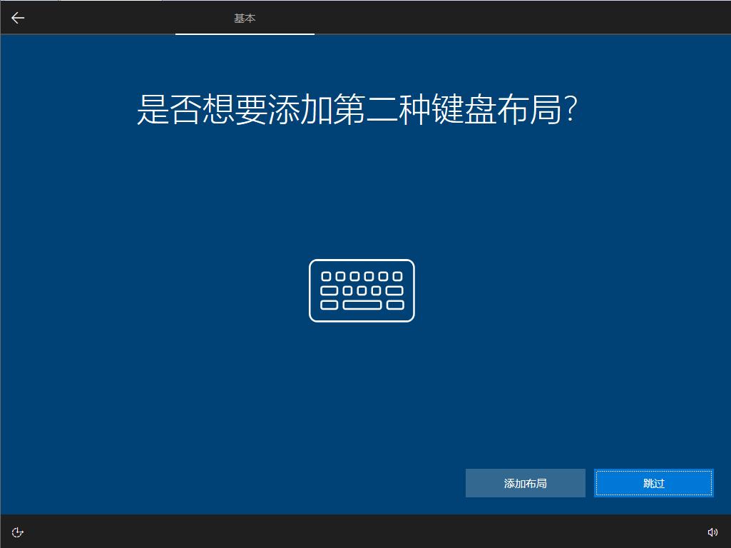 win10企业版ltsc怎么用u盘安装,win10企业版ltsc安装详细教程