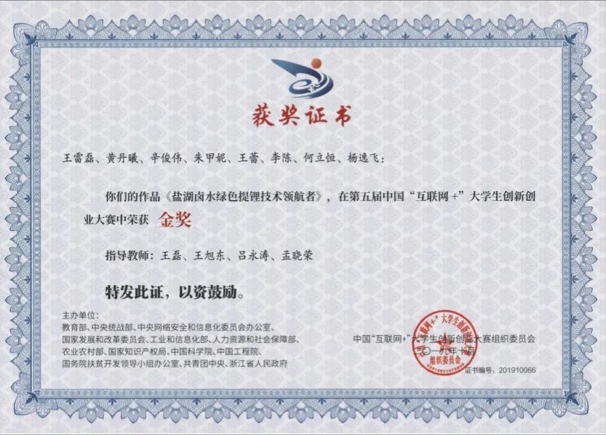 西安建筑科技大学给排水全国排名,西安建筑科技大学给排水2020级