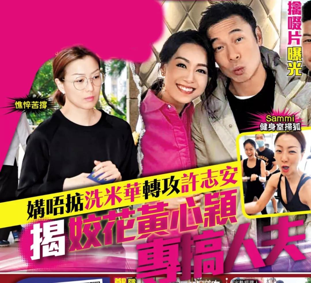 地表最强小三完整版视频,最强小三拿3亿分手后续