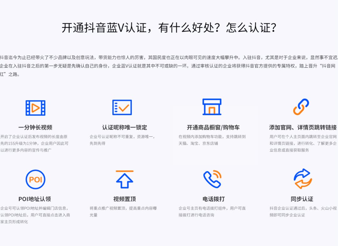 抖音怎么样能免费打广告,抖音可以用什么打广告