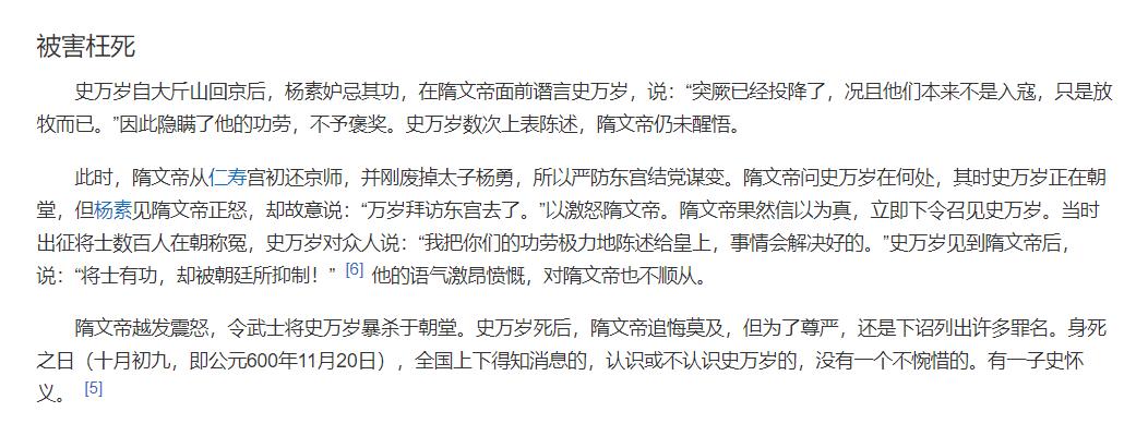 武将最厉害的是项羽还是吕布,历史上的吕布真的是排在第一的吗