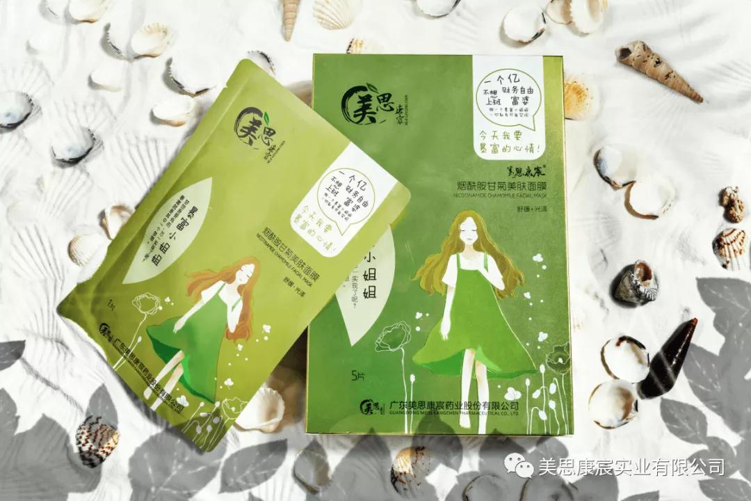 美思康宸是正规产品吗,美思康宸是哪里的品牌