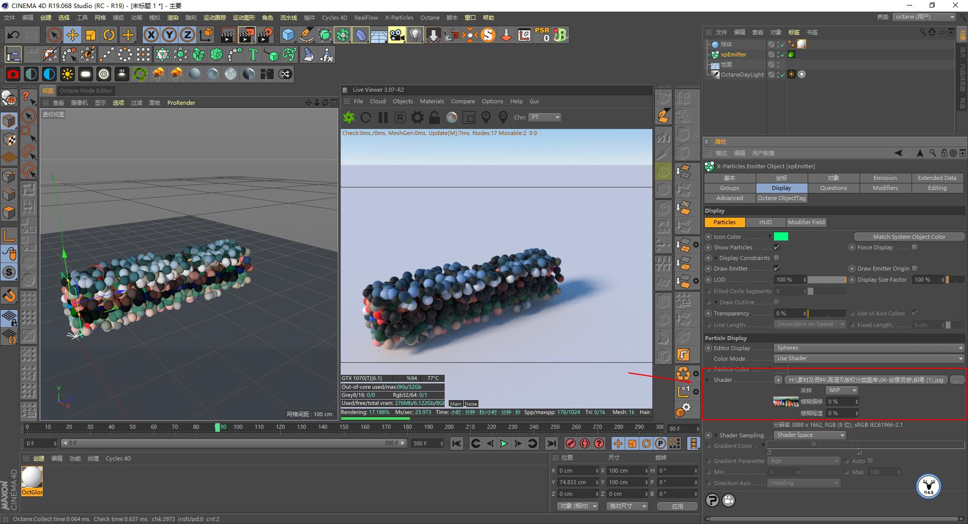 (图文+视频)C4D野教程:OC渲染XP粒子/拖尾/毛发的提示和建议