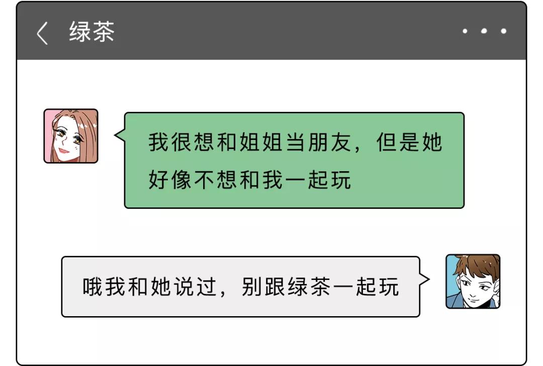 如何一句话怼男生,如何一句话怼哭别人
