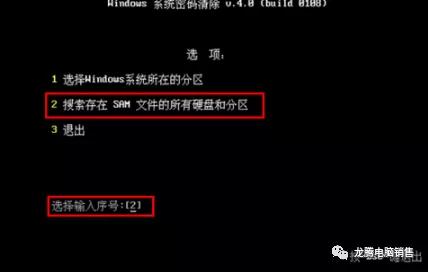 绯荤粺鐧诲綍瀵嗙爜瑙ｅ瘑,xp鐧婚檰瀵嗙爜鐮磋В宸ュ叿