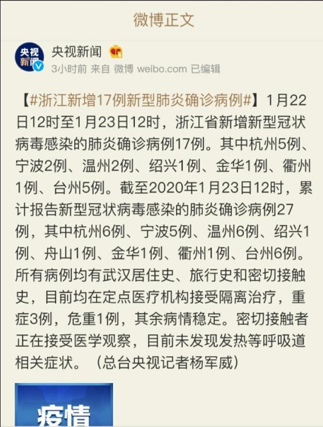 十大最新病毒疫情,新型病毒死亡病例最新通报