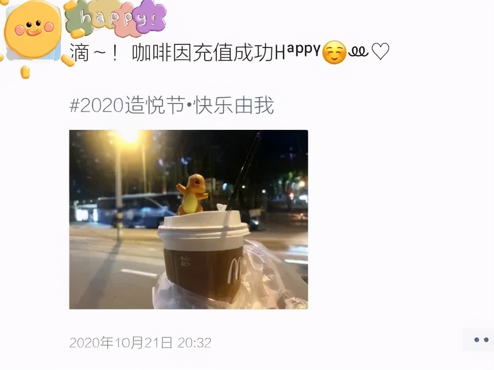 南宁人的「快乐发射站」来了，快给你的心情做个SPA吧