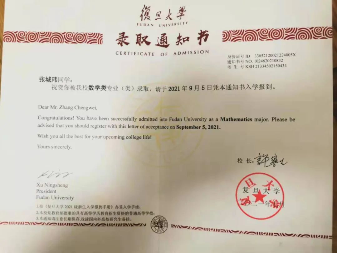 湖州高考各校上线率,湖州师范20年高考录取趋势