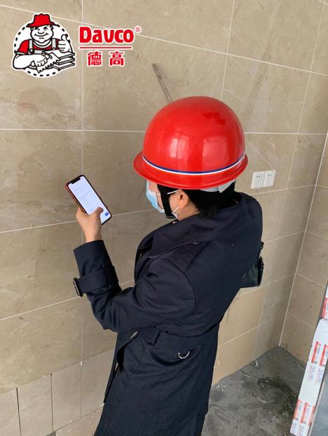 德高服务公司,德高防水施工服务