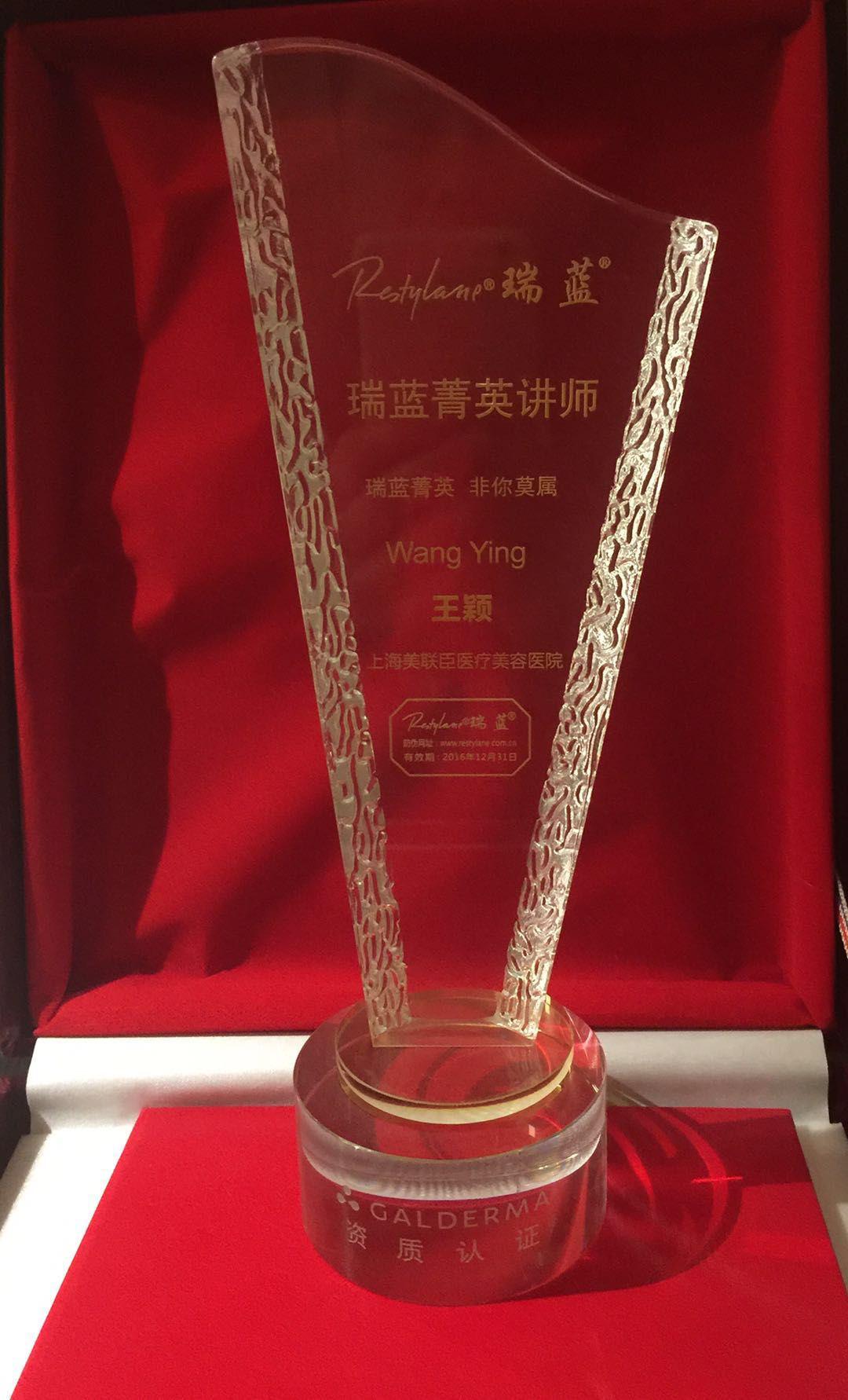 王颖副主任医师,东直门医院骨科副主任医师王颖燕