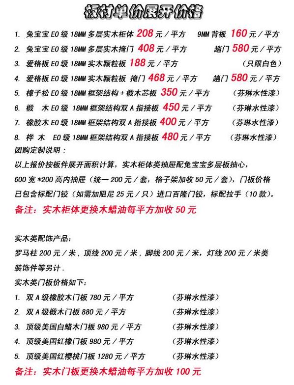 115平方三室两厅自己简装多少钱,武汉122平装修半包费用明细