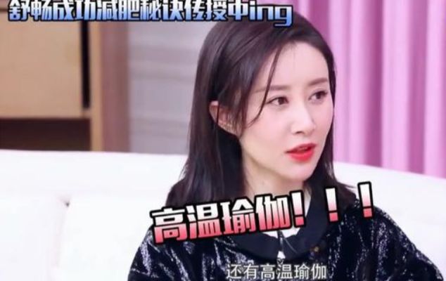 不知道怎么减肥最快,不知道怎么瘦身效果好