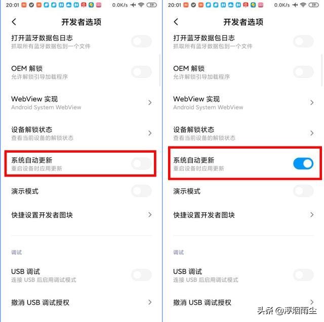 小米12pro吃鸡卡顿掉帧怎么解决,小米手机卡顿怎么办恢复出厂