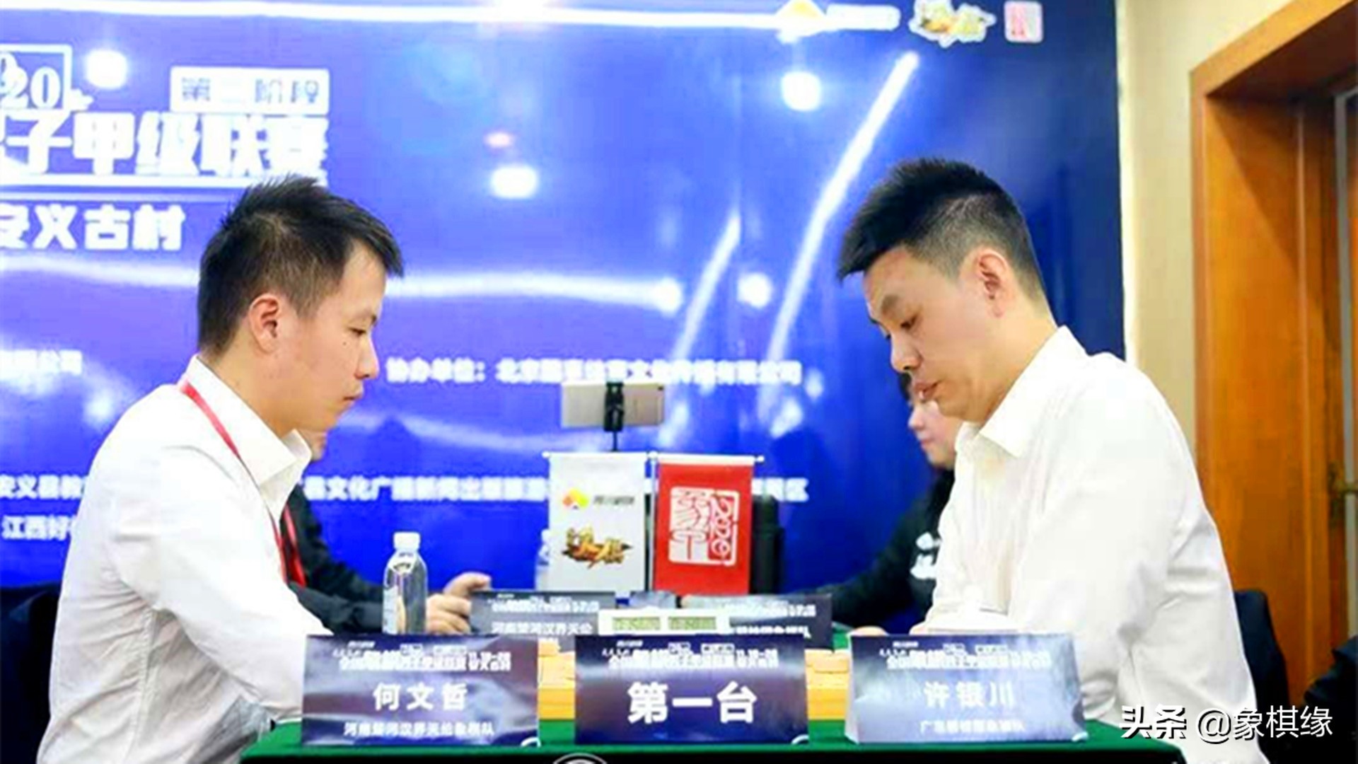 象甲联赛王天一对郑惟桐,2022象甲联赛王天一大战郑惟桐