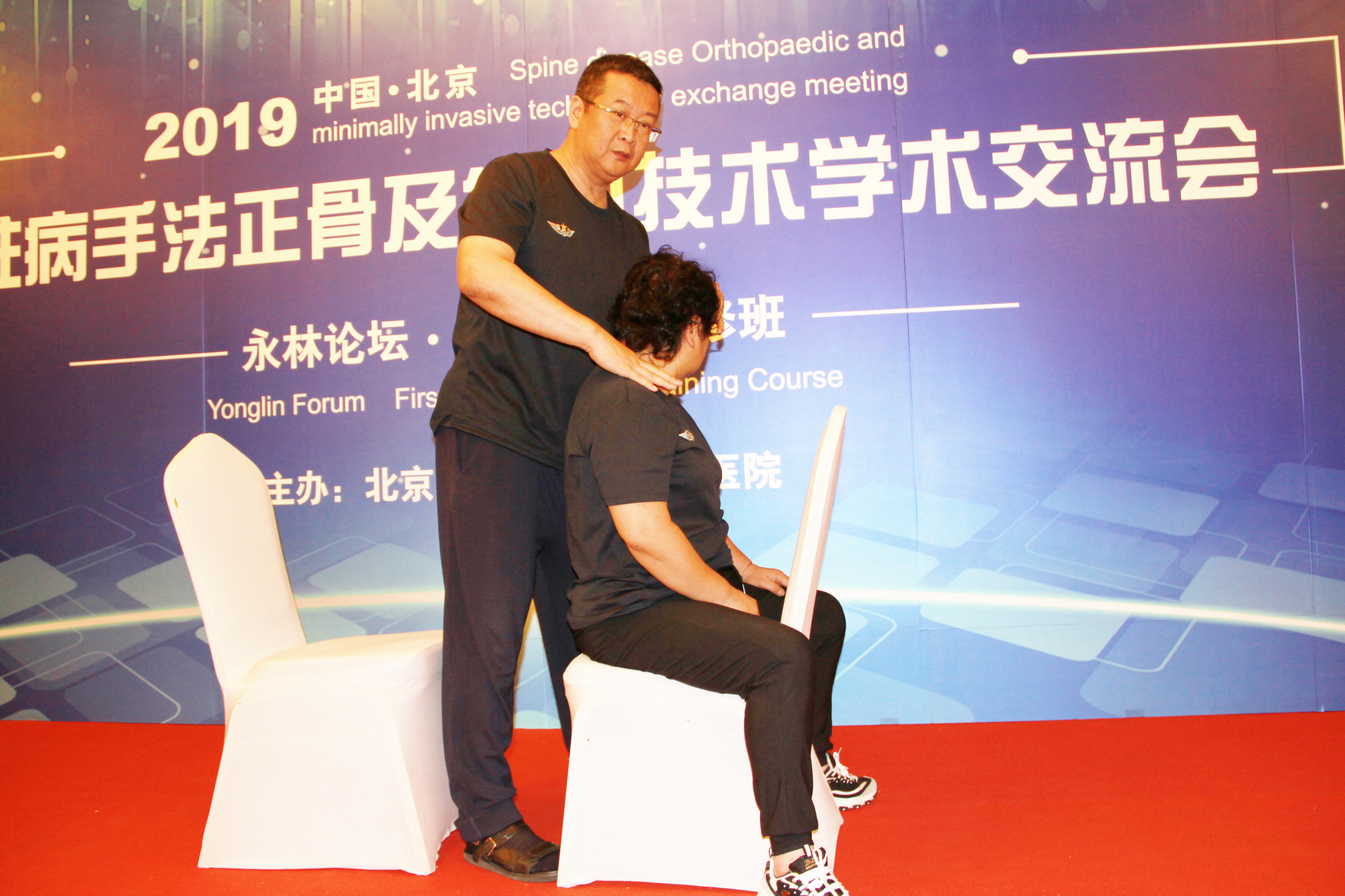 2018年骨科脊柱创伤研讨会,脊柱外科技术研讨会