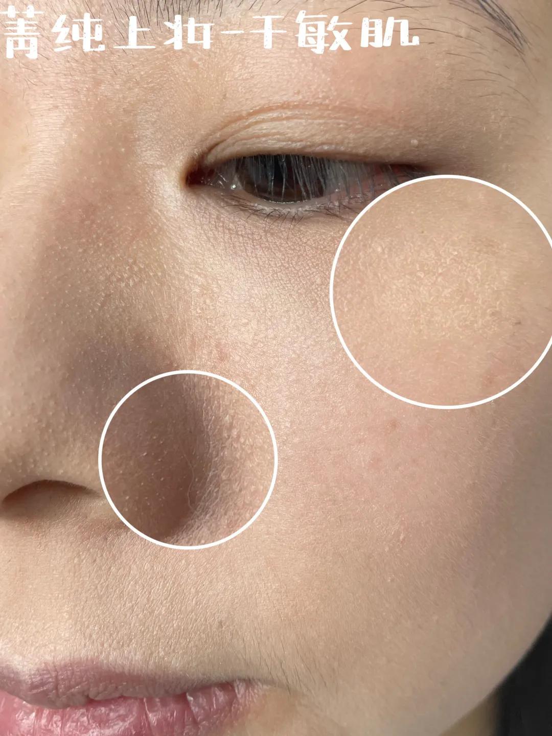 均价10块钱以内的粉底,好用的贵妇粉底