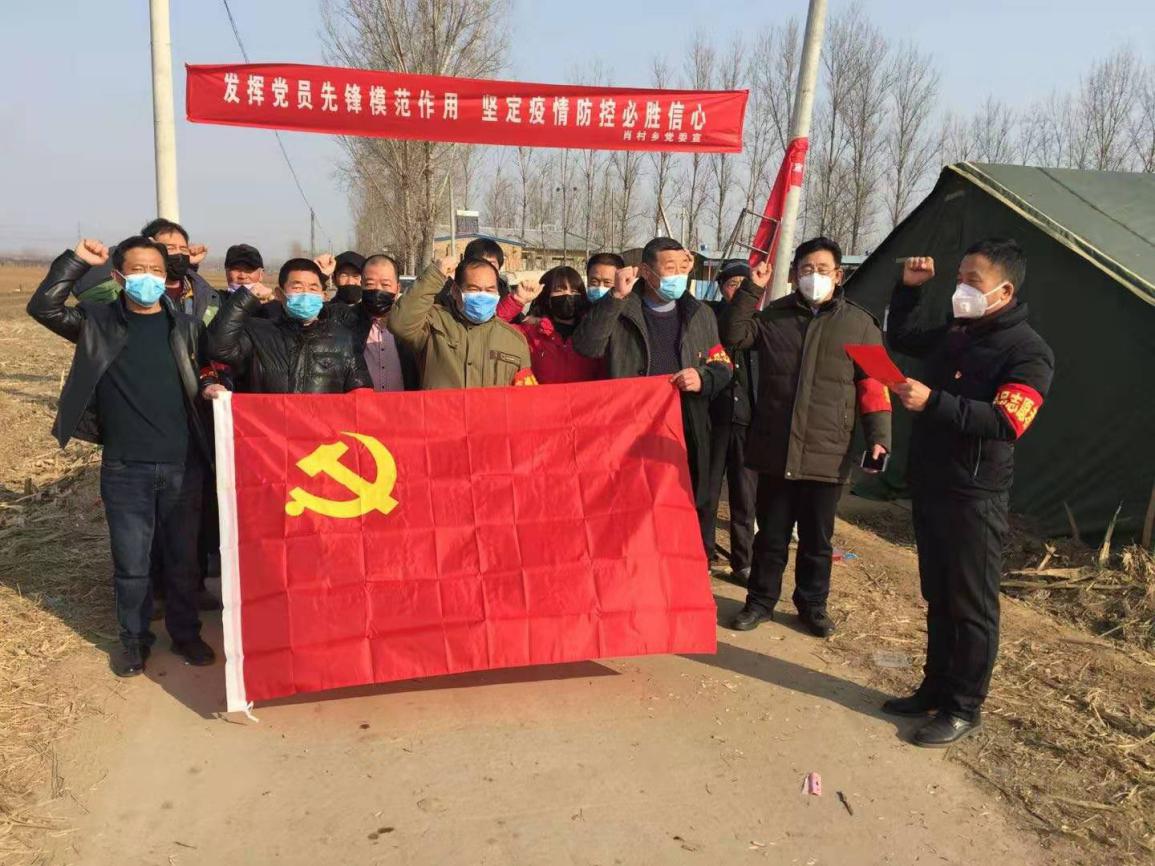 最新保定疫情防控工作会议,定兴疫情防控中心通知最新