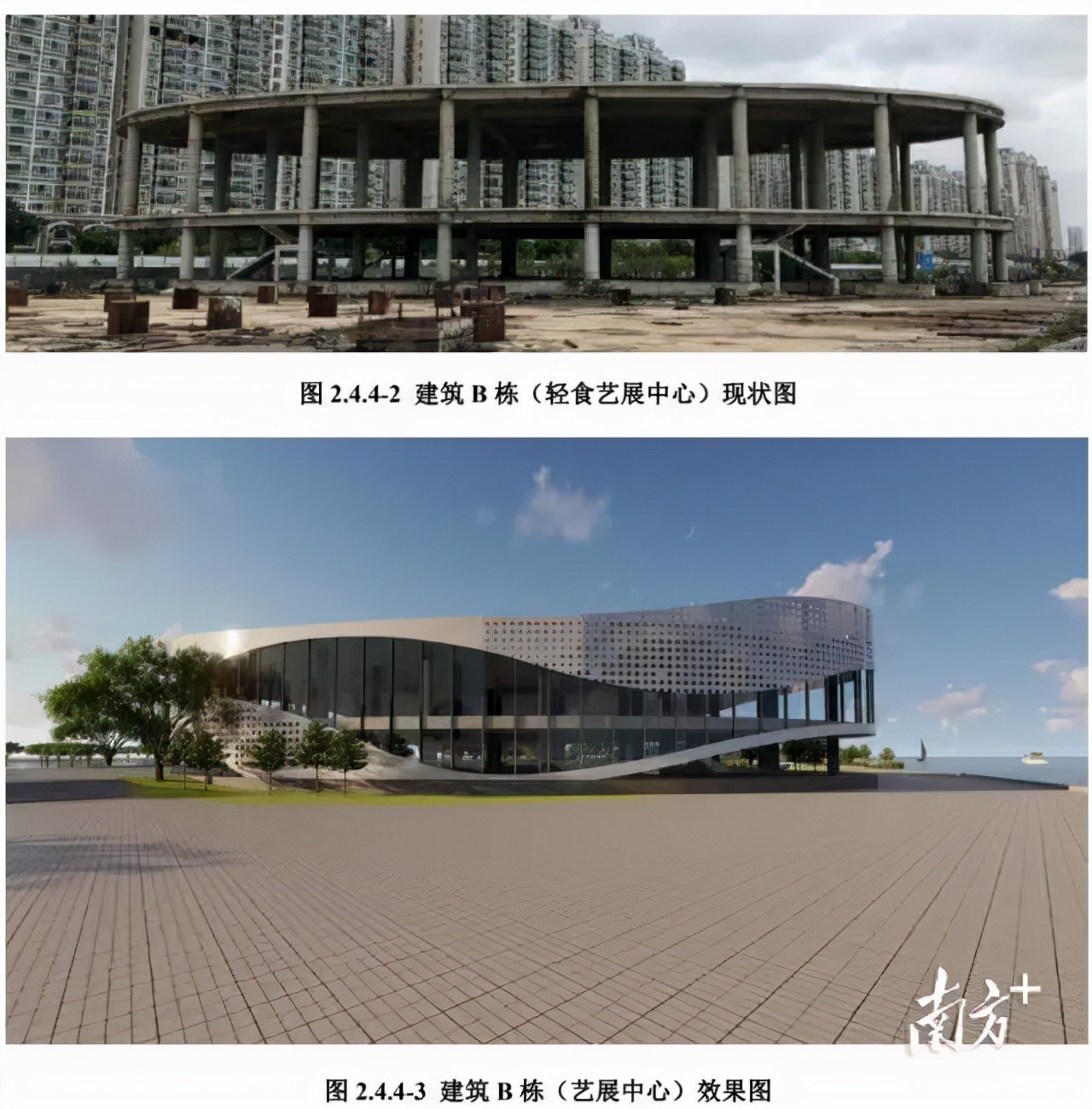 金港广场实景,汕头金港广场三期