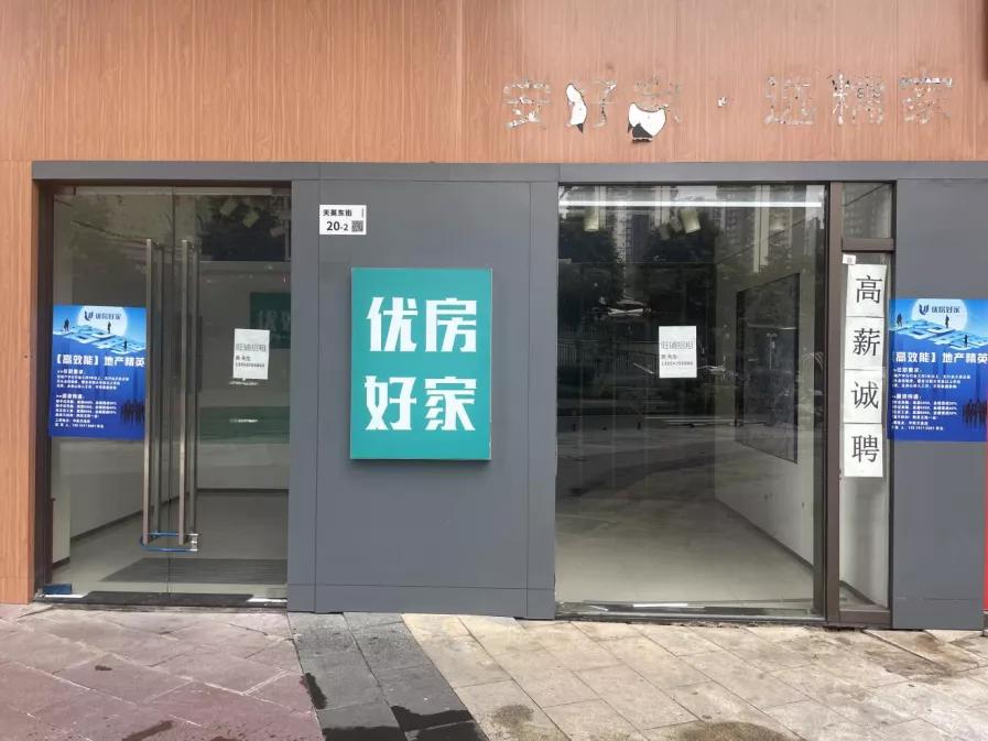 无积蓄无社保，失业深圳地产中介挣扎求生