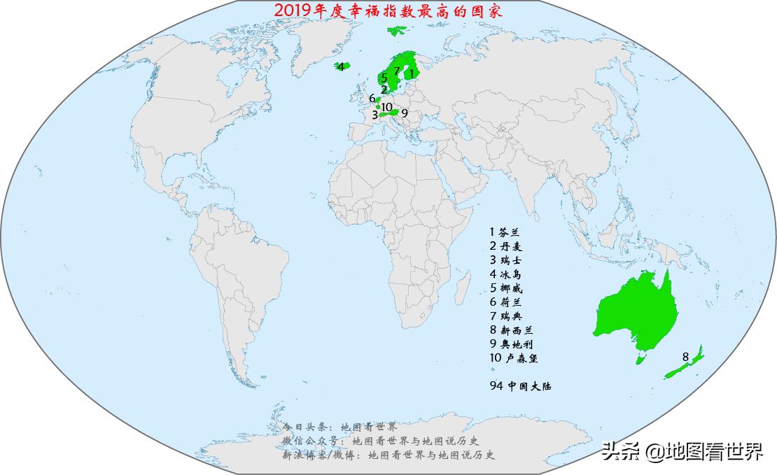 永久中立国的欧洲国家是,北欧老牌强国瑞典