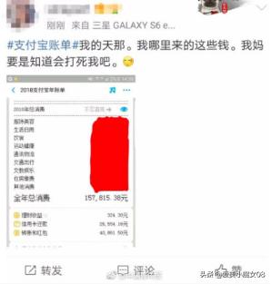 今年的支付宝账单火了,支付宝2019年账单不知不觉花了