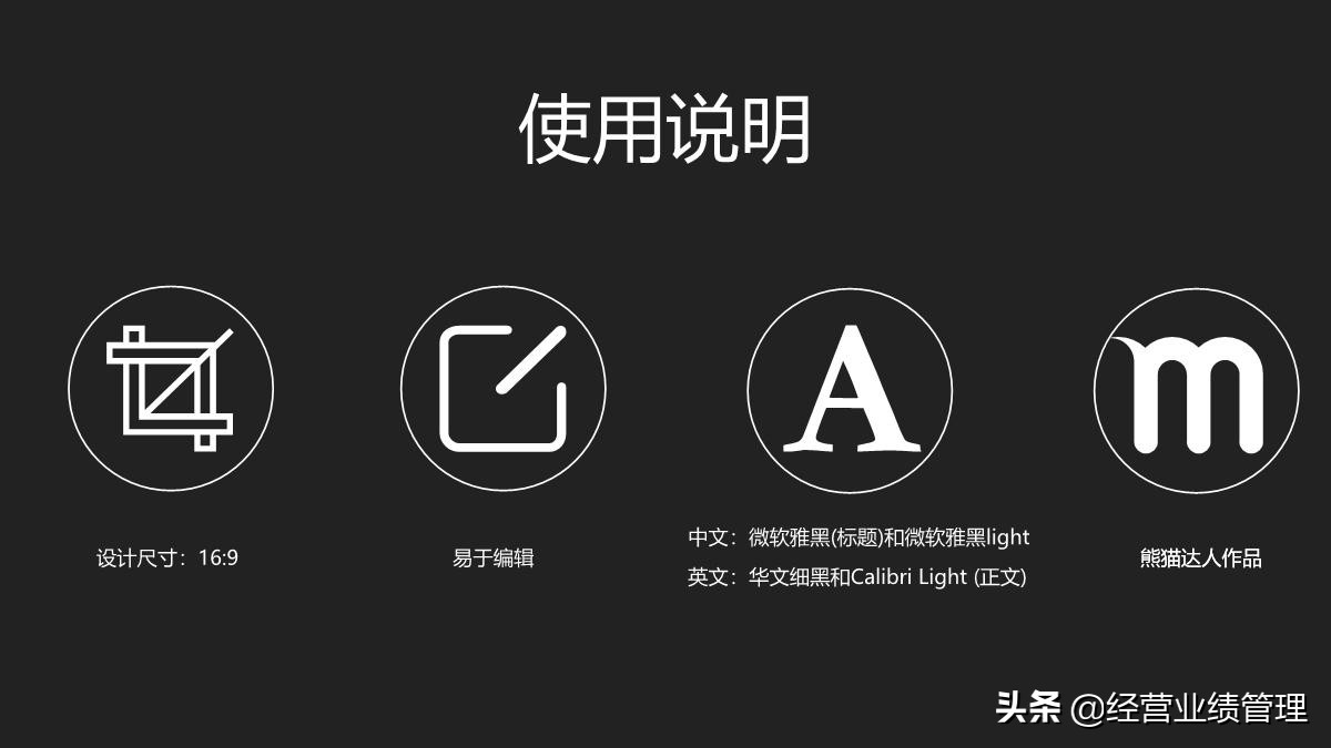 浼佷笟鐩爣绠＄悊鍩硅ppt妯℃澘,浼佷笟涓嬩釜鏈堝伐浣滆鍒抪pt妯℃澘
