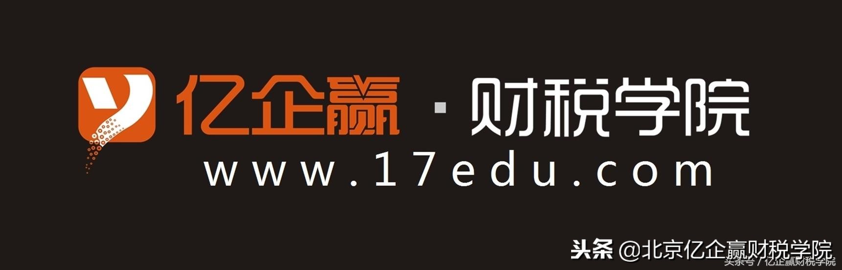 遇见爱,遇见未来——税友(亿企赢)公益助学志愿者纪行