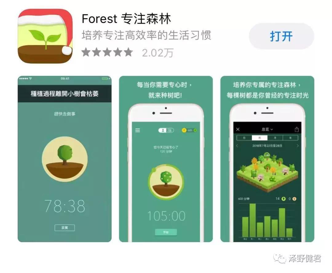 推荐几款良心手机app,手机推荐最靠谱app