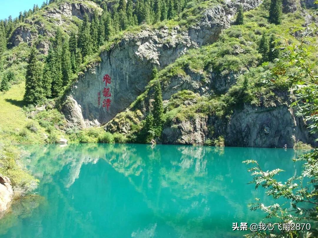 新疆阜康市天山天池,天山天池景区