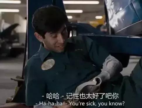 Youaretheshit不是在骂人？这些独特的夸人用语太容易误解了