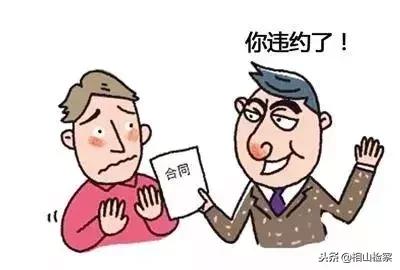 防不胜防借款套路,防不胜防借钱