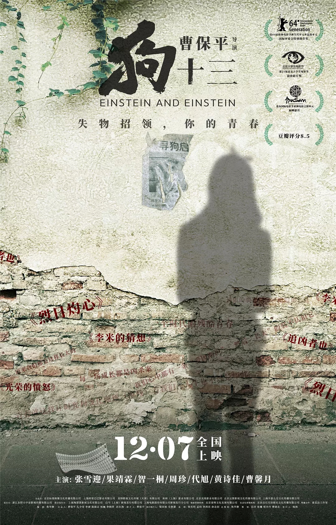 那些年我们一起看过的韩国电视剧,哪些年我们一起看过的经典电视剧