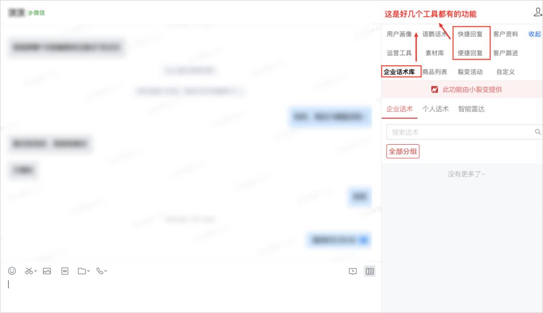 私域裂变营销方法,私域怎么提高拉群率和转化率