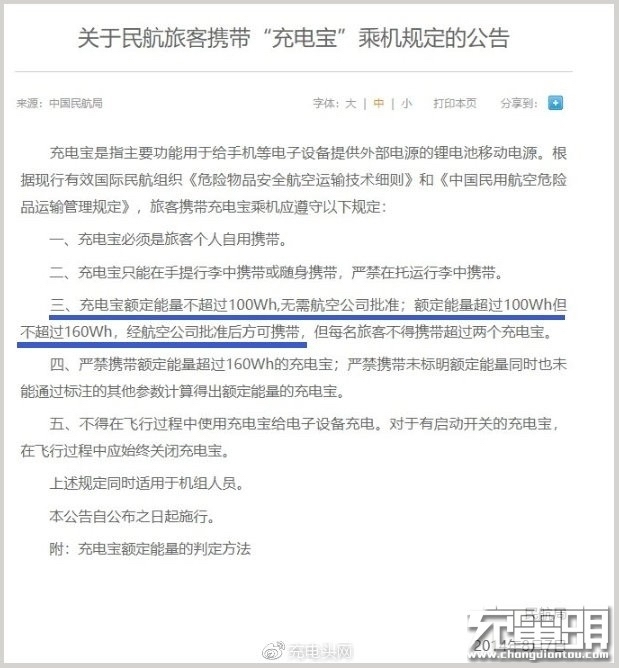 羽博20000毫安充电宝自带线评测,羽博充电宝插电