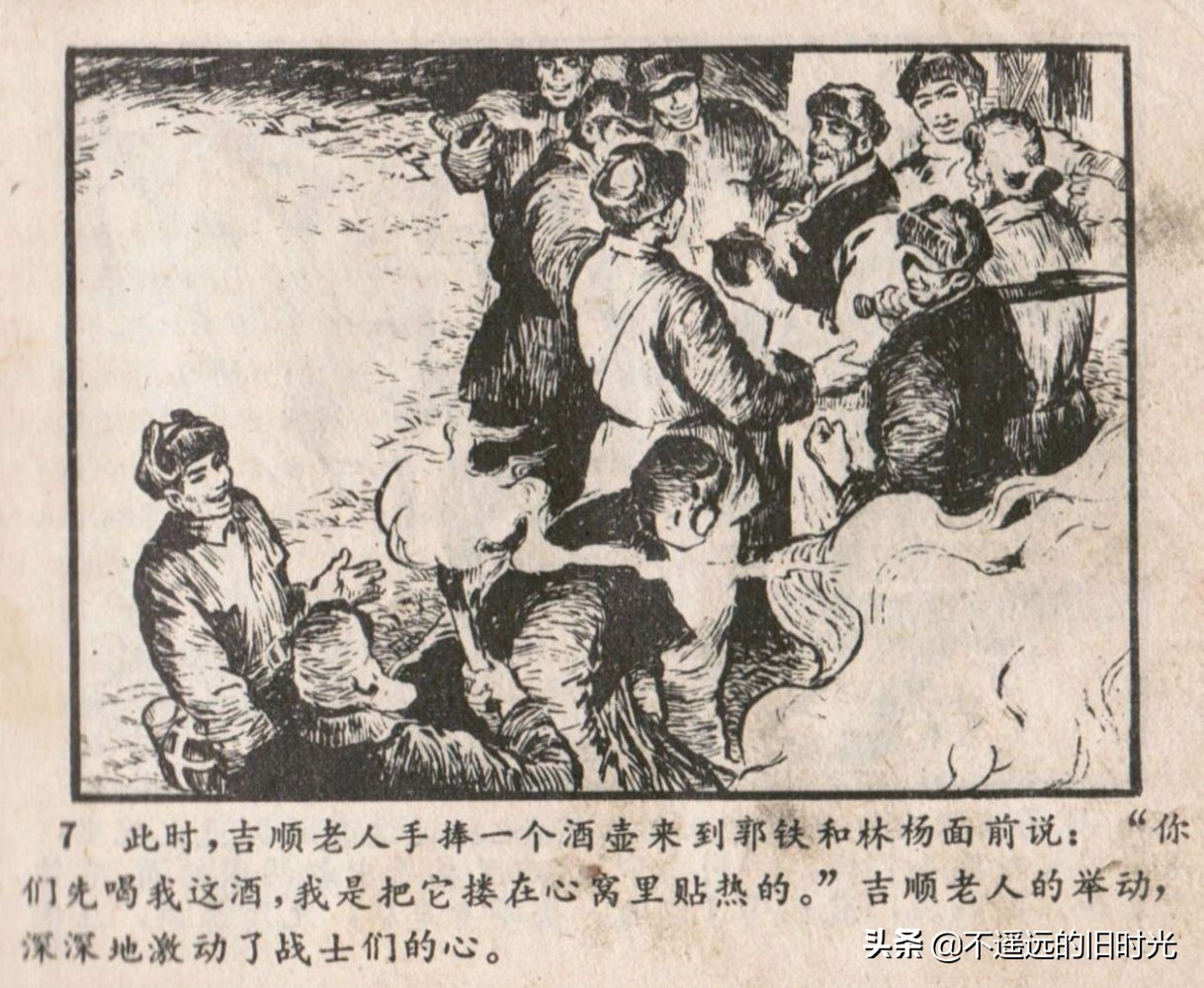 烈火红桥连环画,烈火红桥阅读