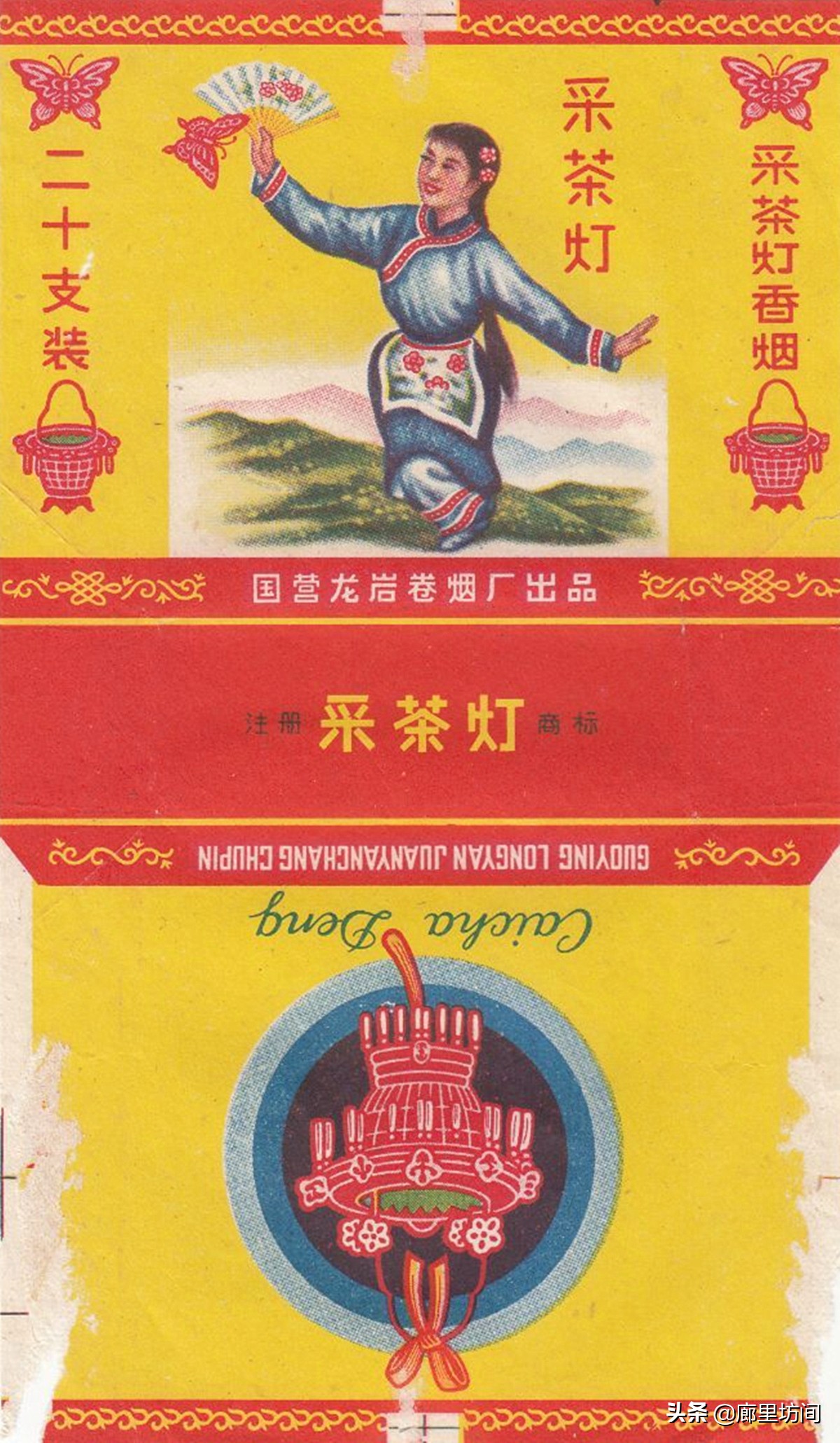 老烟标：福建人不见得见过的福建烟福建五大卷烟厂老烟品牌