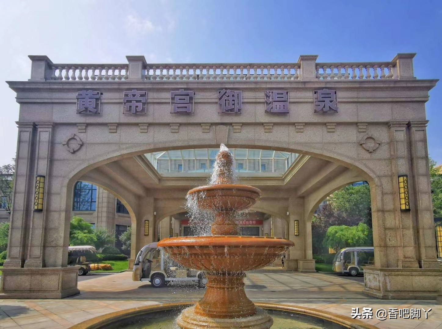 夏天适合旅游的温泉郑州,夏天黄帝宫温泉攻略