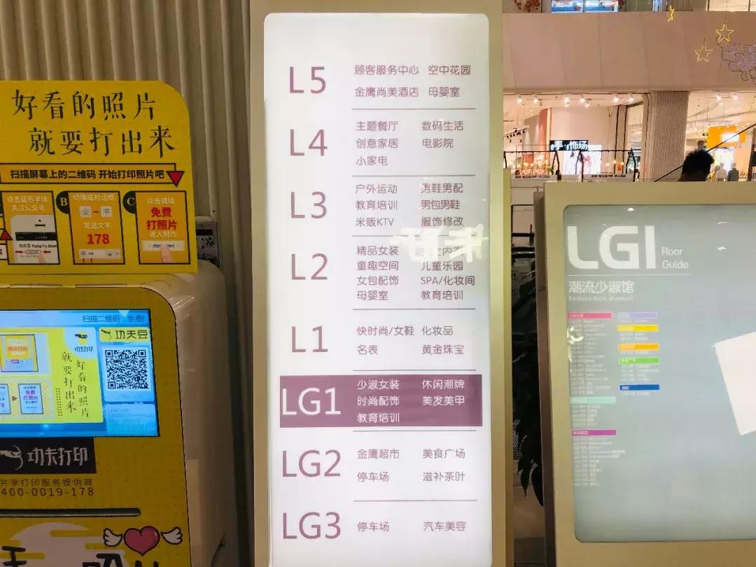 南京百家湖第二商圈,江宁百家湖商圈崛起