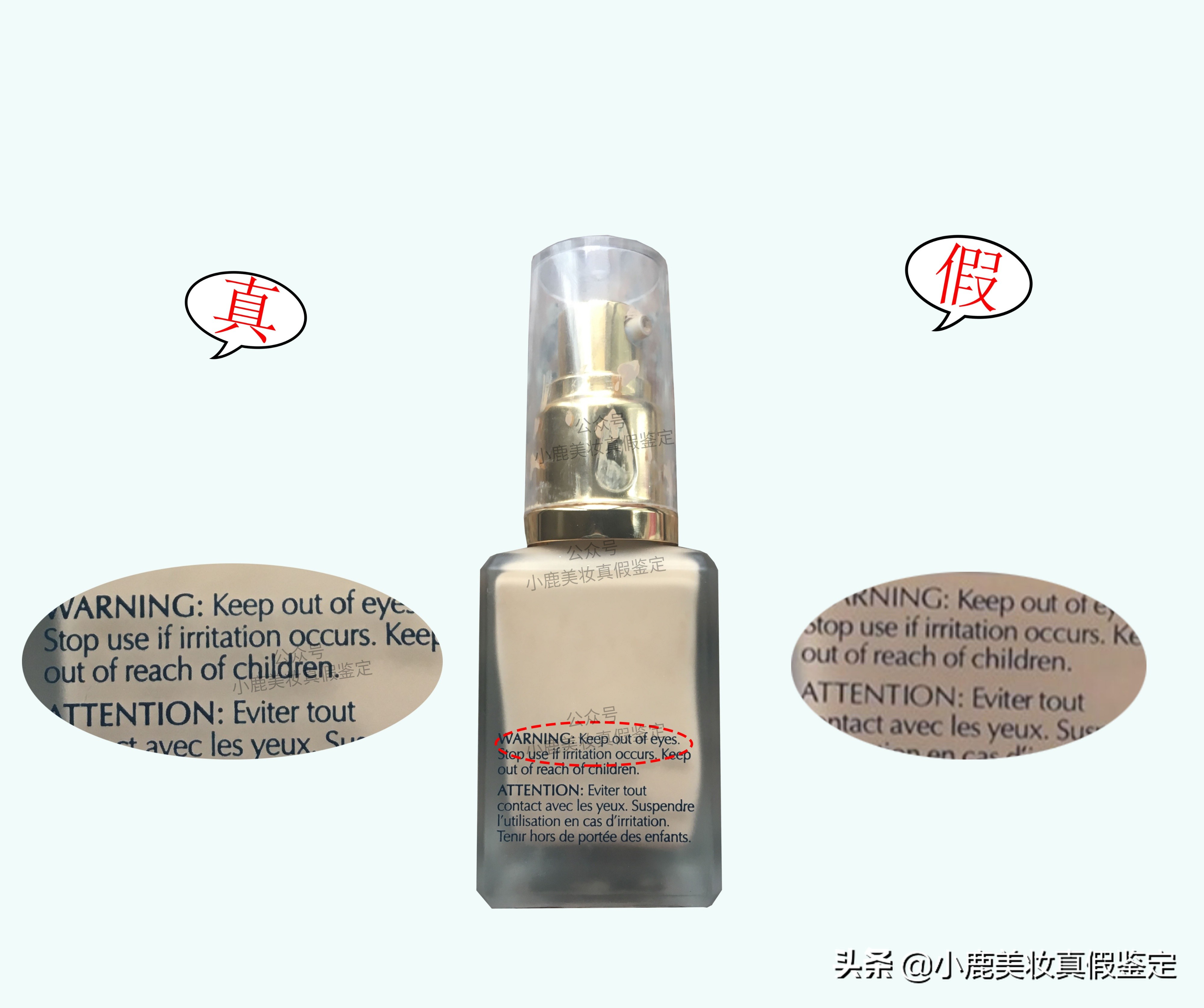 雅诗兰黛dw2c0怎么辨别真假图,雅诗兰黛dw粉底液正品如何鉴别