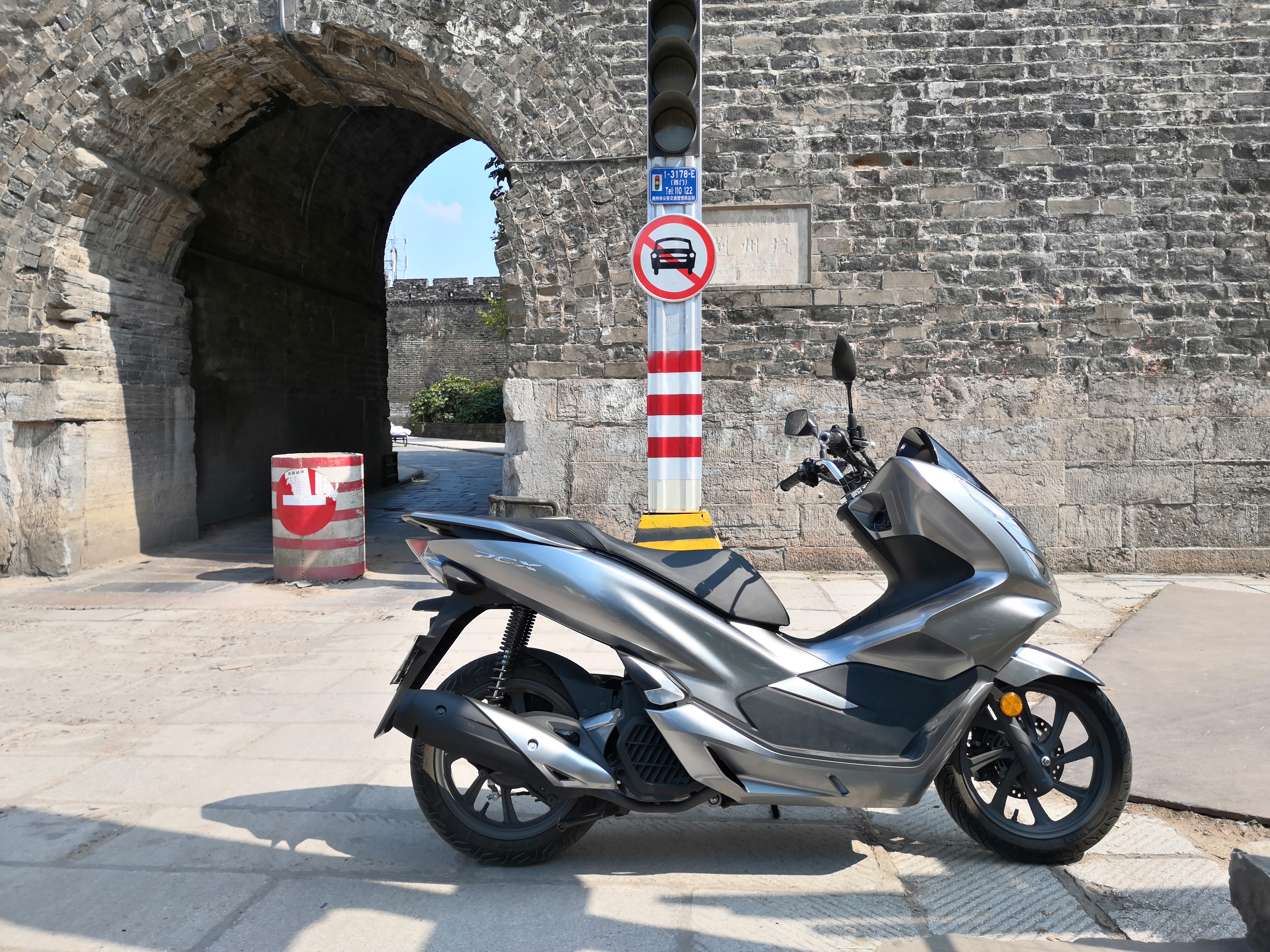 荆州古城游记视频,五羊本田pcx150国产的好不好