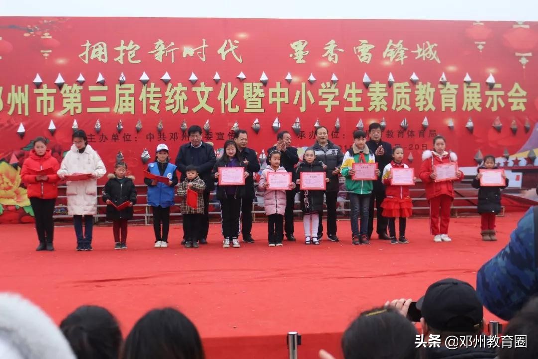 邓州市花洲实验小学学区全市素质教育展评中喜获两项先进单位称号