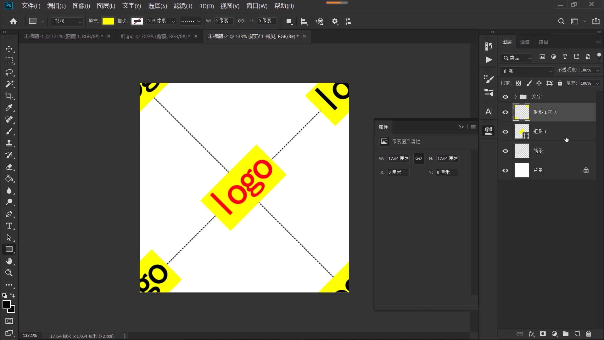 ps如何制作微信视频logo水印,ps教程制作logo艺术字