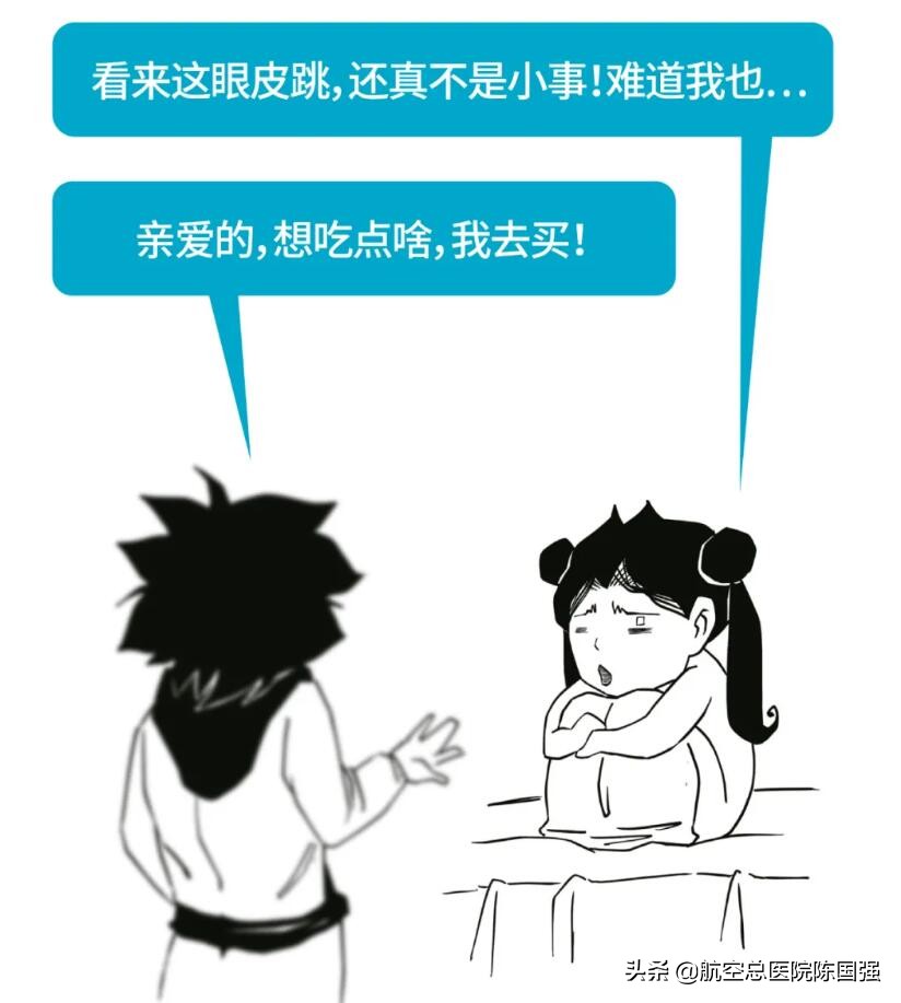 左眼跳财右眼跳灾怎么来的,左眼跳财右眼跳灾用科学知识解答