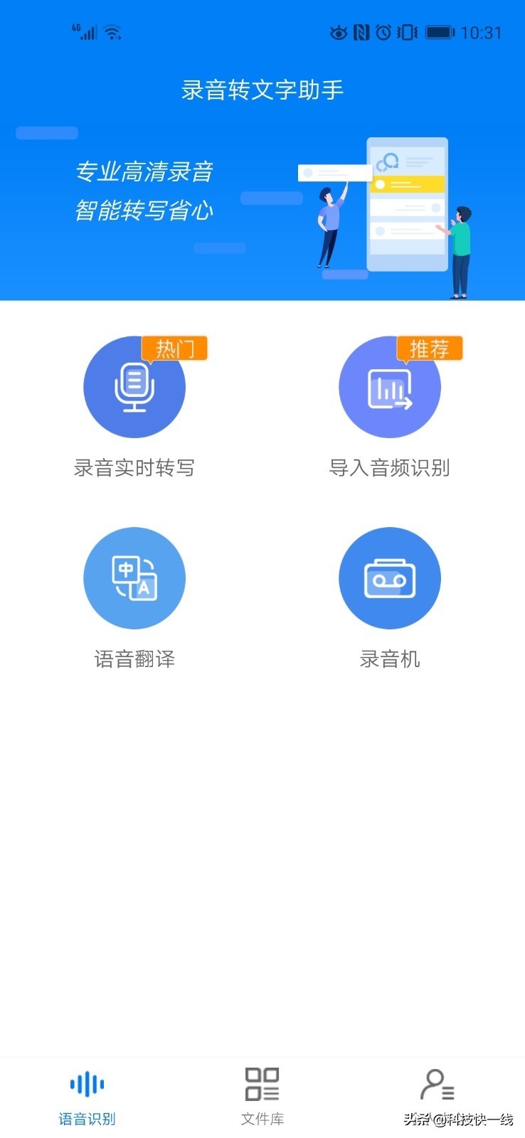 华为emui10畅联通话功能,华为系统emui10通话界面