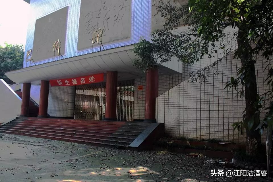 泸州老火炬二厂,泸州市老二中图片