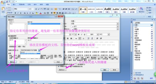 医疗器械标书手把手教学,手把手教政采云标书制作