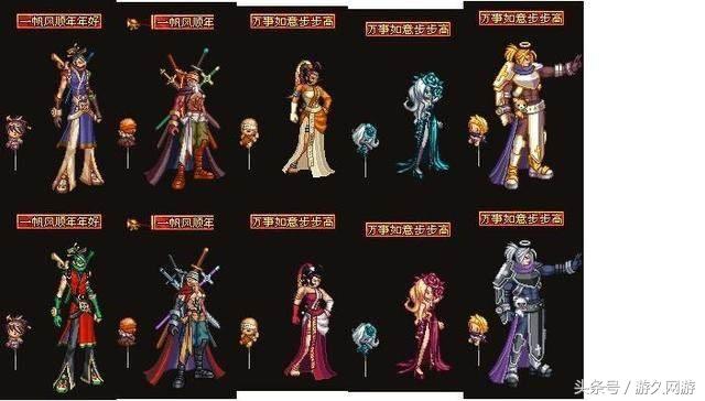 没有对比就没有伤害服装,没有对比就没有伤害2018年的夏天