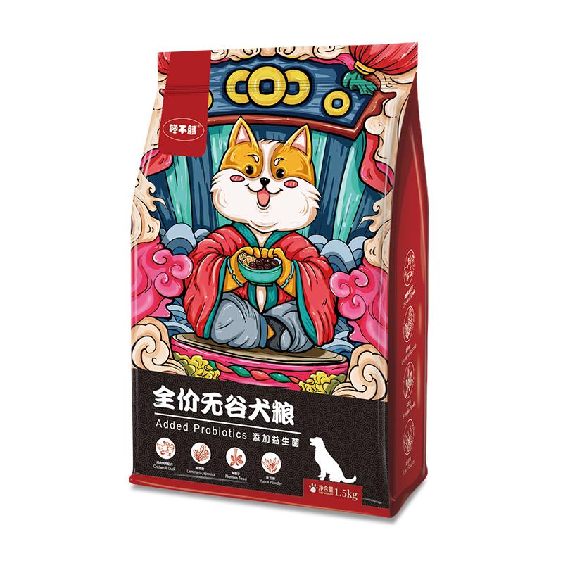 30斤法斗一天吃多少狗粮,法斗吃什么牌子狗粮好