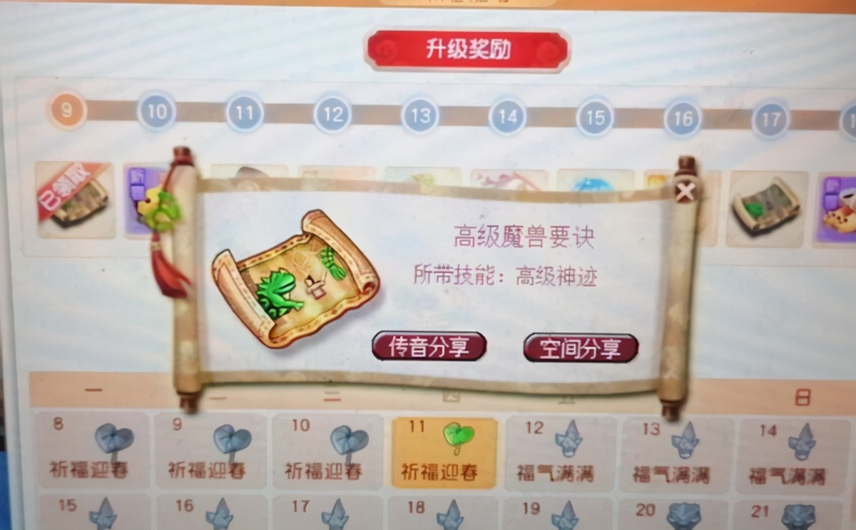 梦幻西游帮派资材刷新有提示吗,梦幻西游帮派刷新资材规则